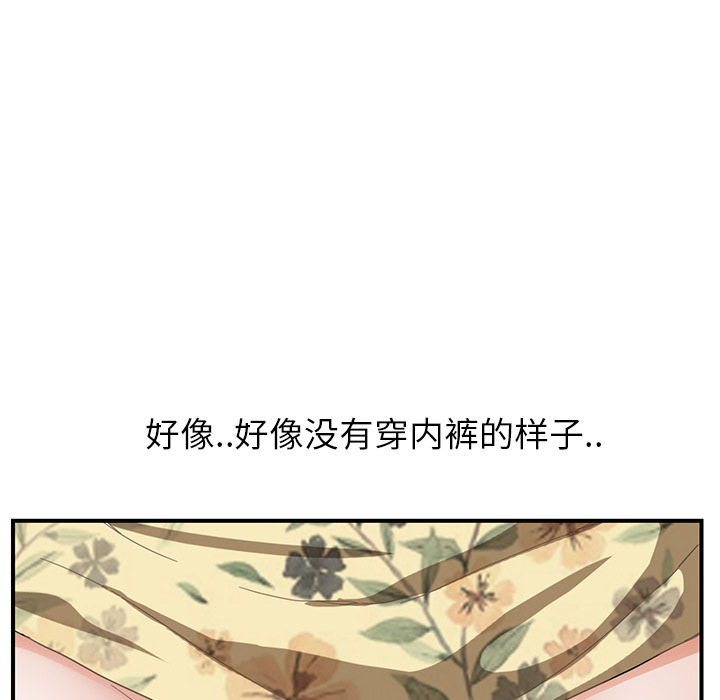 [Manhwa] Stepmother Incest, mature woman, big breasts, incompetent#[197P]-77