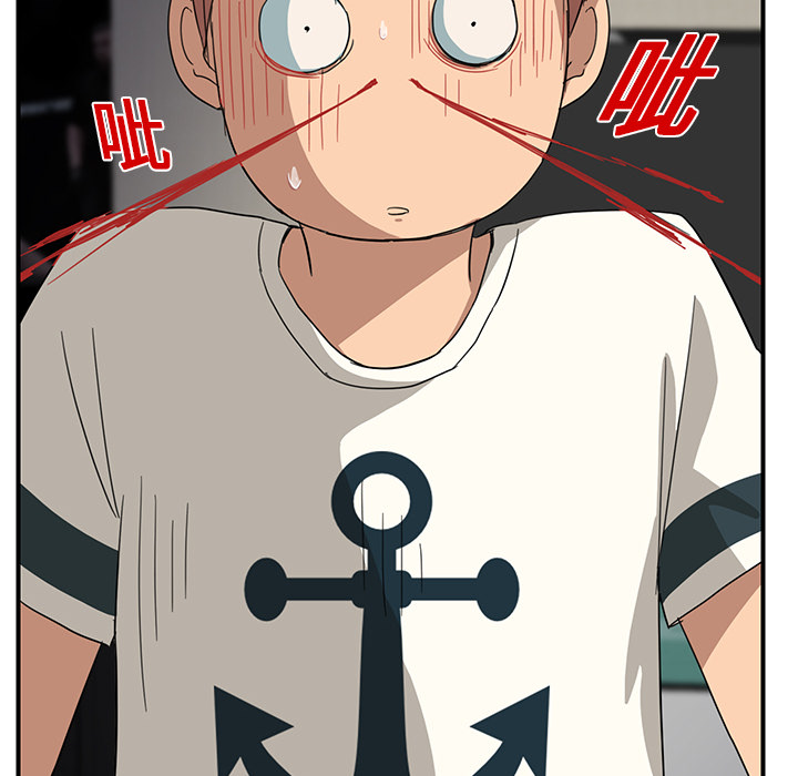 [Manhwa] Stepmother Incest, mature woman, big breasts, incompetent#[197P]-90
