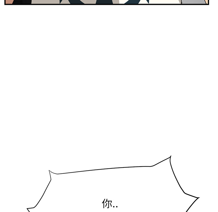 [Manhwa] Stepmother Incest, mature woman, big breasts, incompetent#[197P]-91