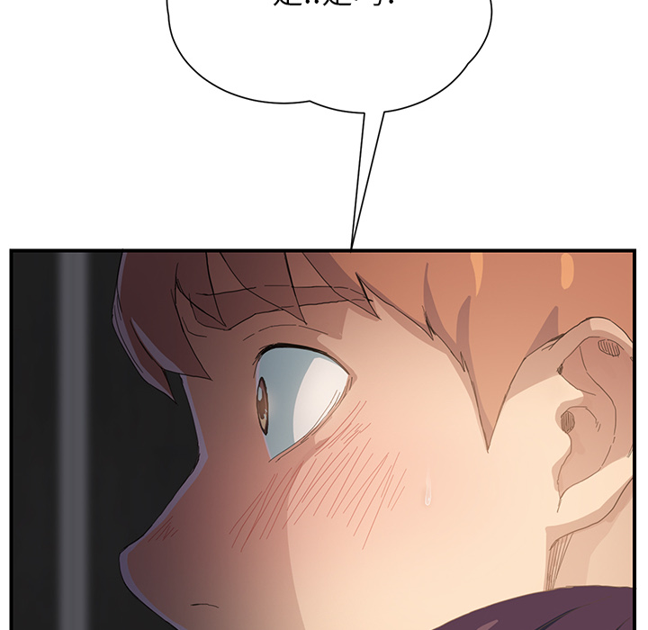 [Manhwa] Stepmother Incest, mature woman, big breasts, incompetent#[184P]-100