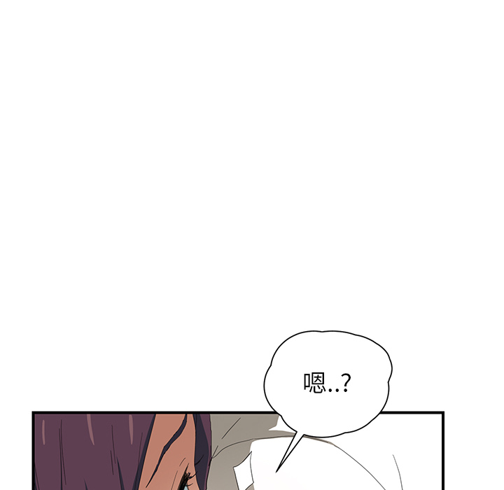 [Manhwa] Stepmother Incest, mature woman, big breasts, incompetent#[184P]-102
