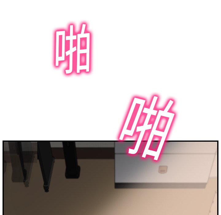 [Manhwa] Stepmother Incest, mature woman, big breasts, incompetent#[184P]-106