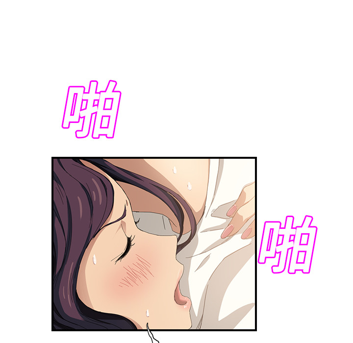 [Manhwa] Stepmother Incest, mature woman, big breasts, incompetent#[184P]-110