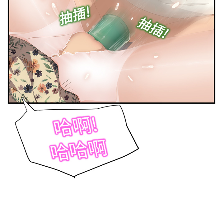 [Manhwa] Stepmother Incest, mature woman, big breasts, incompetent#[184P]-114