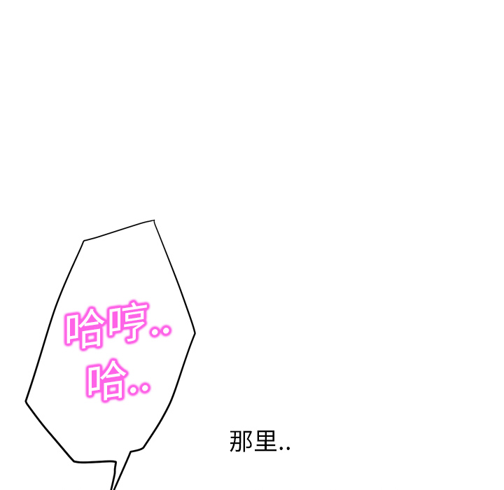 [Manhwa] Stepmother Incest, mature woman, big breasts, incompetent#[184P]-115