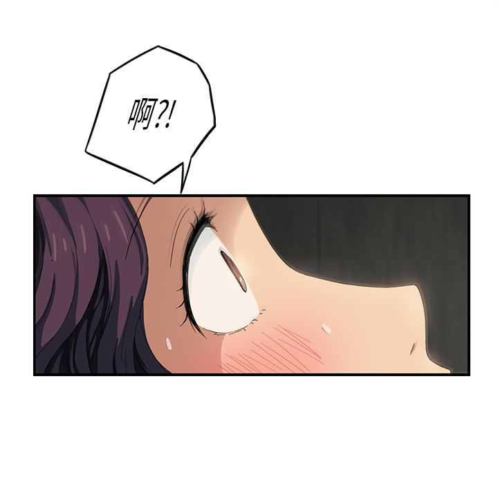[Manhwa] Stepmother Incest, mature woman, big breasts, incompetent#[184P]-121