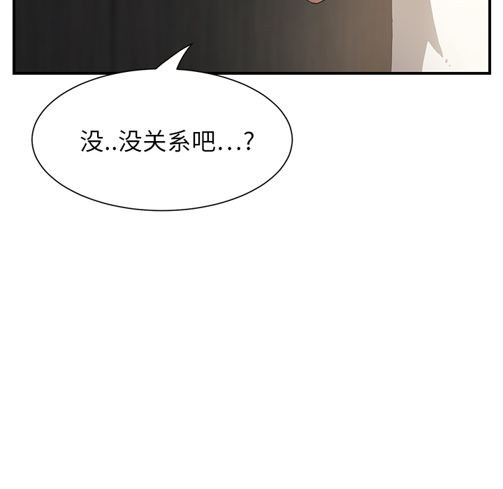 [Manhwa] Stepmother Incest, mature woman, big breasts, incompetent#[184P]-127