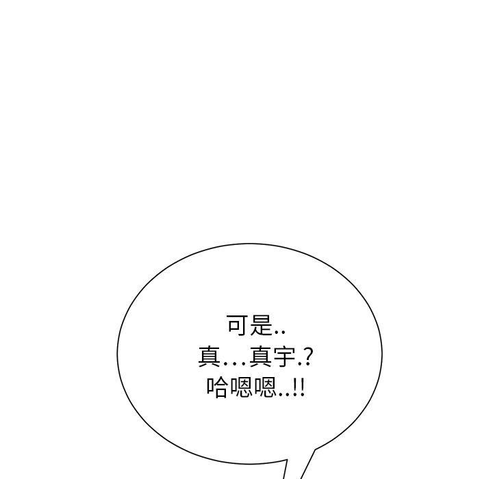 [Manhwa] Stepmother Incest, mature woman, big breasts, incompetent#[184P]-135