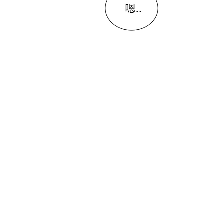 [Manhwa] Stepmother Incest, mature woman, big breasts, incompetent#[184P]-137