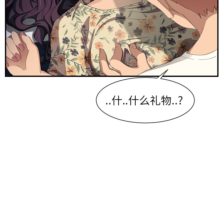 [Manhwa] Stepmother Incest, mature woman, big breasts, incompetent#[184P]-139