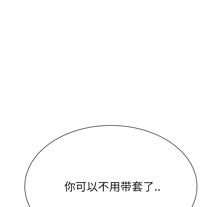 [Manhwa] Stepmother Incest, mature woman, big breasts, incompetent#[184P]-140