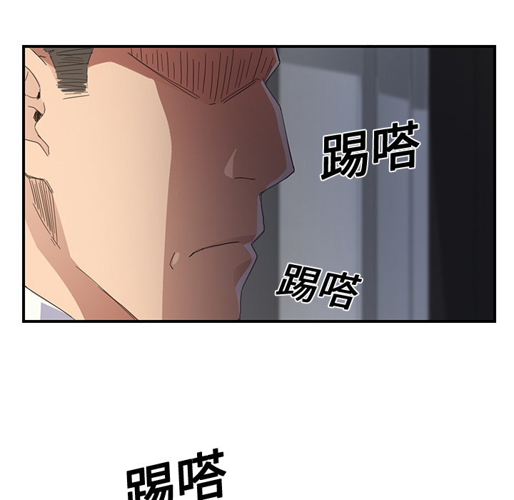 [Manhwa] Stepmother Incest, mature woman, big breasts, incompetent#[184P]-147