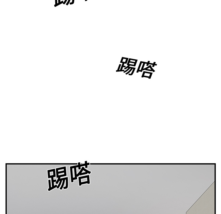 [Manhwa] Stepmother Incest, mature woman, big breasts, incompetent#[184P]-148