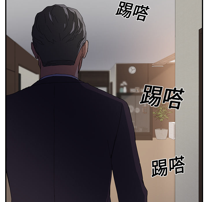 [Manhwa] Stepmother Incest, mature woman, big breasts, incompetent#[184P]-149