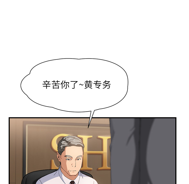 [Manhwa] Stepmother Incest, mature woman, big breasts, incompetent#[184P]-16