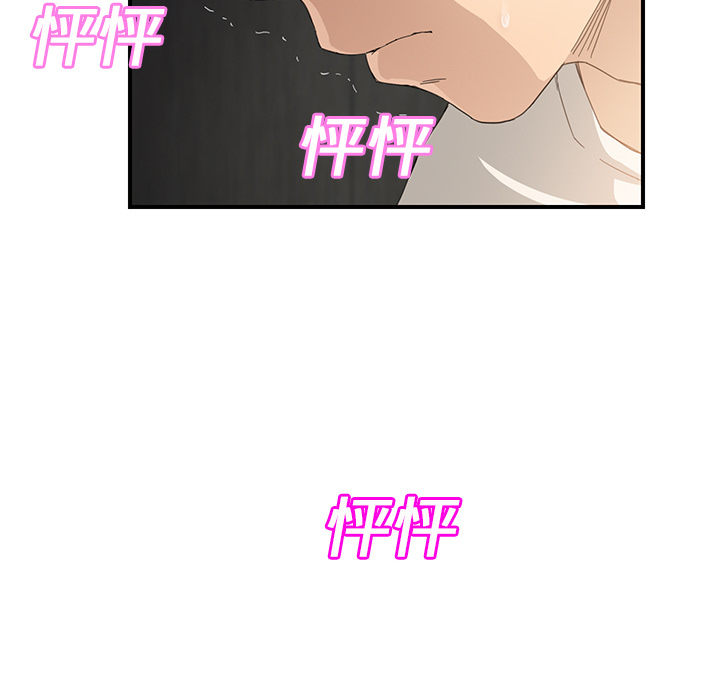 [Manhwa] Stepmother Incest, mature woman, big breasts, incompetent#[184P]-162