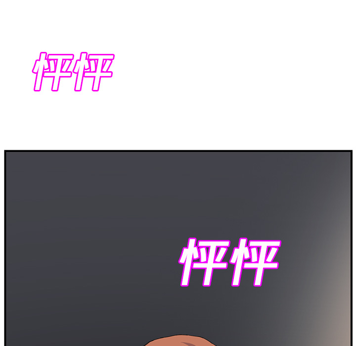 [Manhwa] Stepmother Incest, mature woman, big breasts, incompetent#[184P]-163