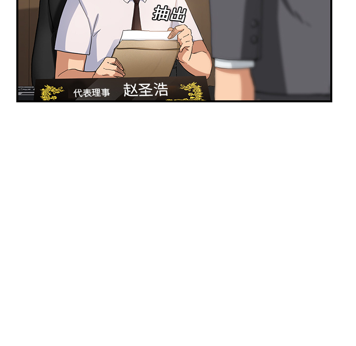 [Manhwa] Stepmother Incest, mature woman, big breasts, incompetent#[184P]-17