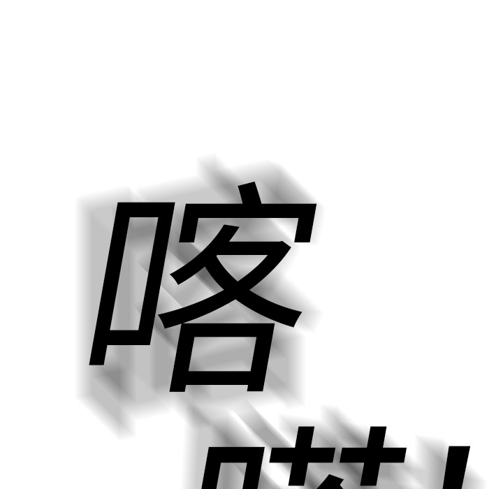 [Manhwa] Stepmother Incest, mature woman, big breasts, incompetent#[184P]-170