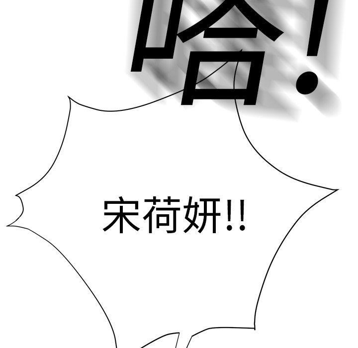 [Manhwa] Stepmother Incest, mature woman, big breasts, incompetent#[184P]-171