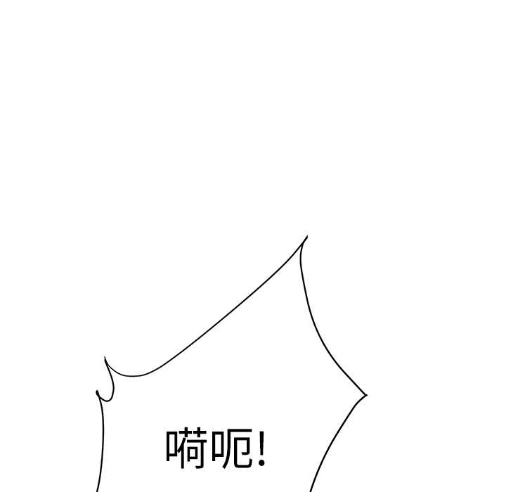 [Manhwa] Stepmother Incest, mature woman, big breasts, incompetent#[184P]-174