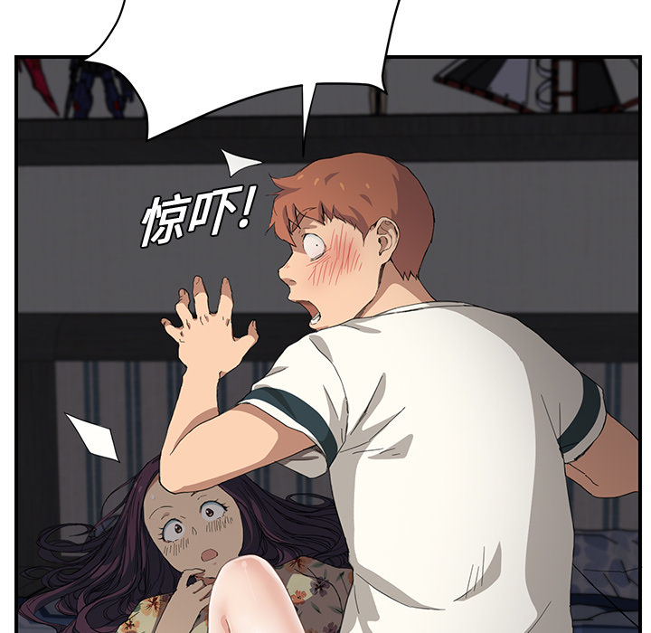 [Manhwa] Stepmother Incest, mature woman, big breasts, incompetent#[184P]-175