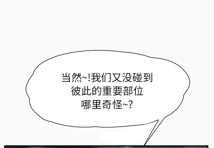 [Manhwa] Stepmother Incest, mature woman, big breasts, incompetent#[184P]-2