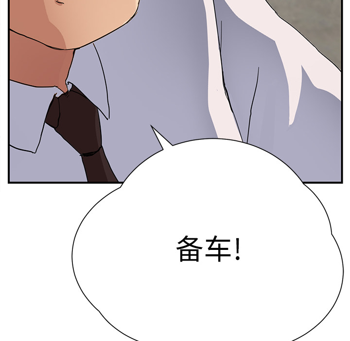 [Manhwa] Stepmother Incest, mature woman, big breasts, incompetent#[184P]-26