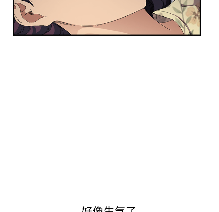 [Manhwa] Stepmother Incest, mature woman, big breasts, incompetent#[184P]-29