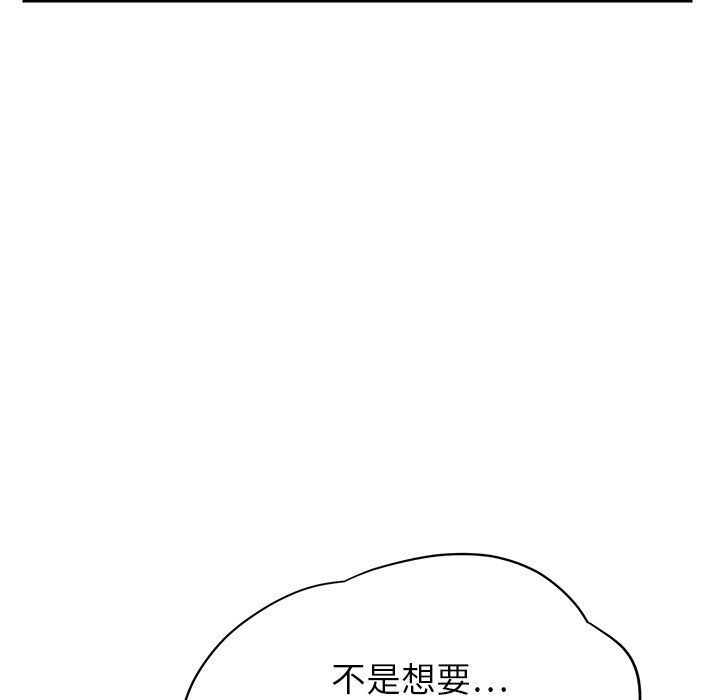 [Manhwa] Stepmother Incest, mature woman, big breasts, incompetent#[184P]-33