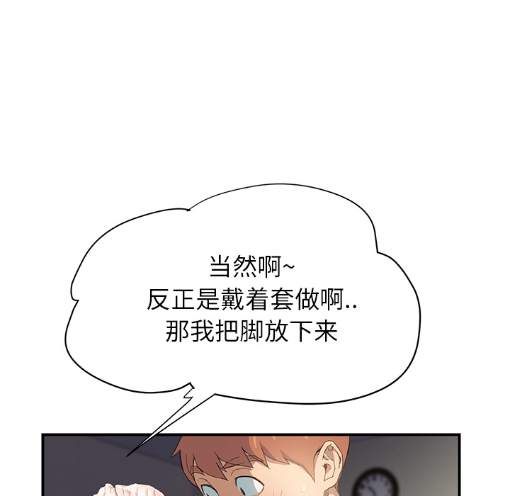 [Manhwa] Stepmother Incest, mature woman, big breasts, incompetent#[184P]-37