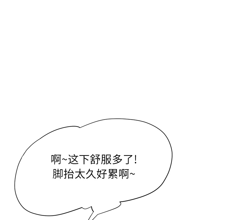 [Manhwa] Stepmother Incest, mature woman, big breasts, incompetent#[184P]-39