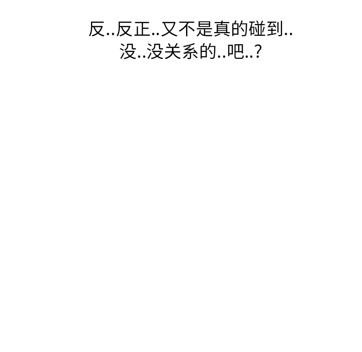 [Manhwa] Stepmother Incest, mature woman, big breasts, incompetent#[184P]-41