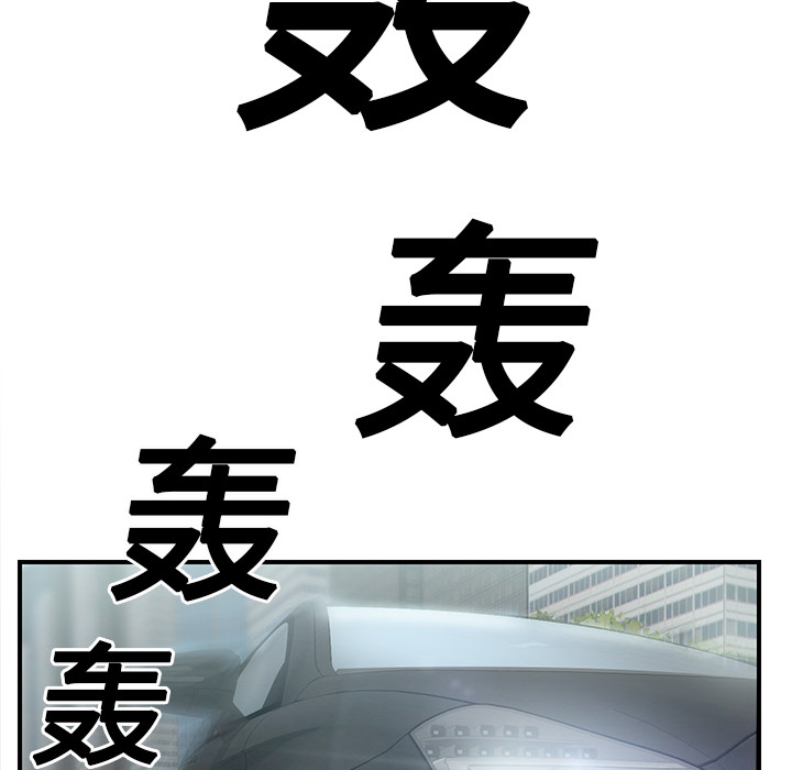 [Manhwa] Stepmother Incest, mature woman, big breasts, incompetent#[184P]-43