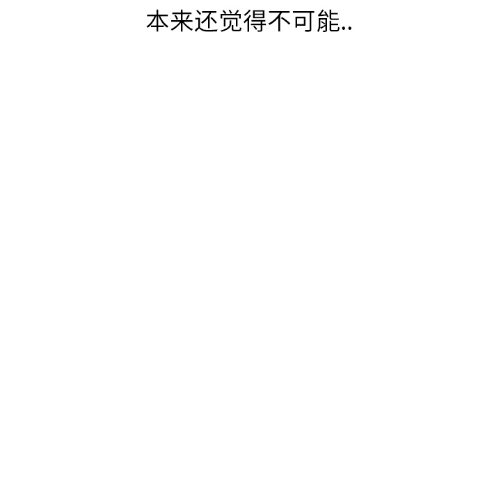 [Manhwa] Stepmother Incest, mature woman, big breasts, incompetent#[184P]-48