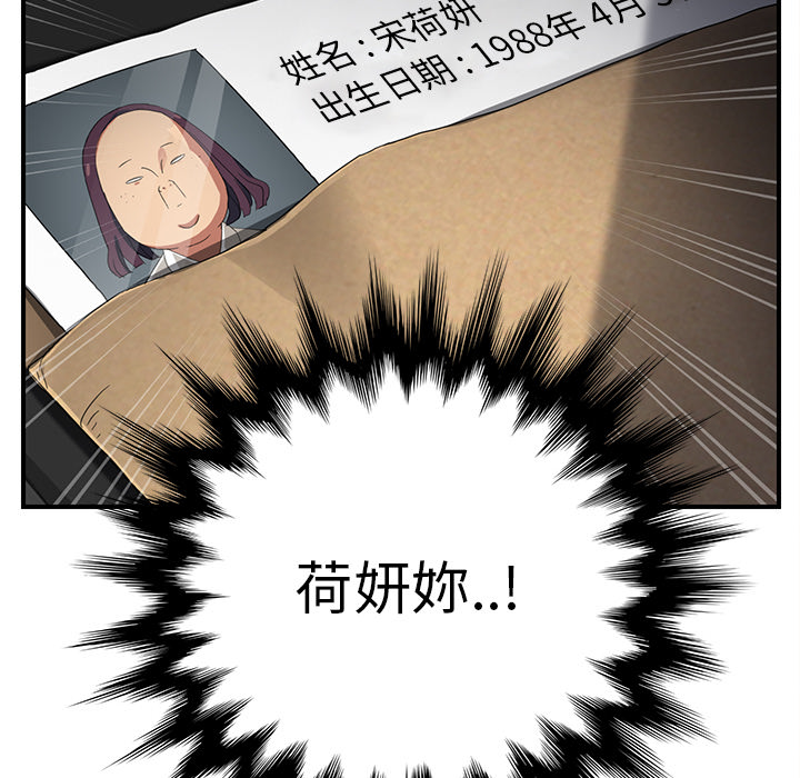 [Manhwa] Stepmother Incest, mature woman, big breasts, incompetent#[184P]-51