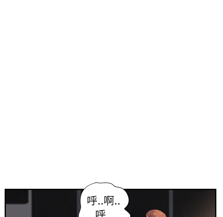 [Manhwa] Stepmother Incest, mature woman, big breasts, incompetent#[184P]-55