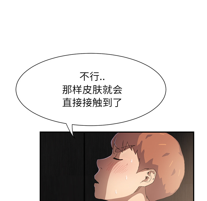 [Manhwa] Stepmother Incest, mature woman, big breasts, incompetent#[184P]-59