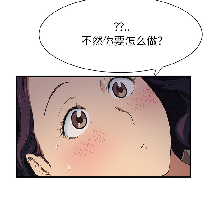 [Manhwa] Stepmother Incest, mature woman, big breasts, incompetent#[184P]-61