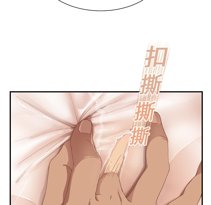 [Manhwa] Stepmother Incest, mature woman, big breasts, incompetent#[184P]-68