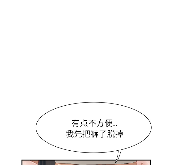 [Manhwa] Stepmother Incest, mature woman, big breasts, incompetent#[184P]-71