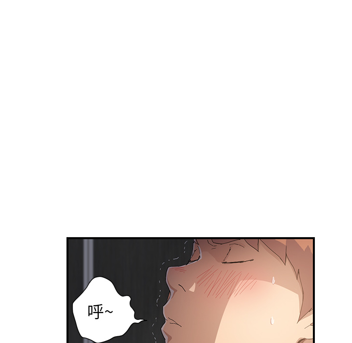 [Manhwa] Stepmother Incest, mature woman, big breasts, incompetent#[184P]-73