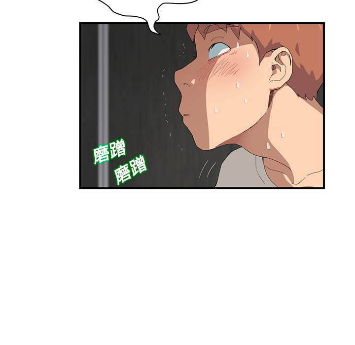 [Manhwa] Stepmother Incest, mature woman, big breasts, incompetent#[184P]-80