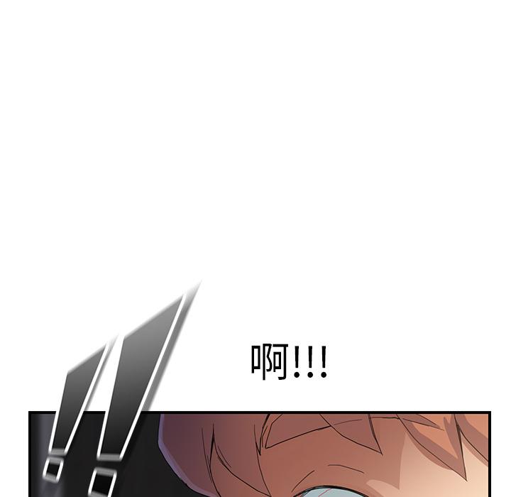 [Manhwa] Stepmother Incest, mature woman, big breasts, incompetent#[184P]-82