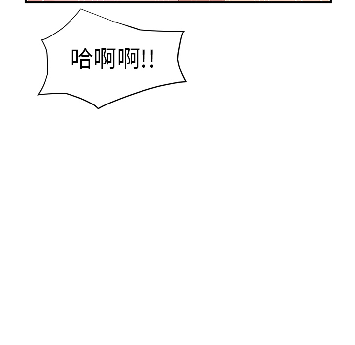 [Manhwa] Stepmother Incest, mature woman, big breasts, incompetent#[184P]-85