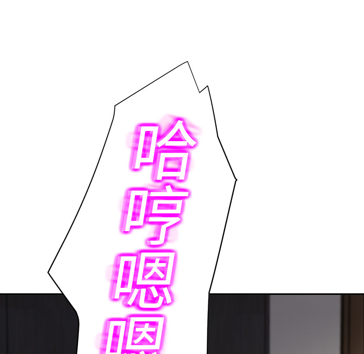 [Manhwa] Stepmother Incest, mature woman, big breasts, incompetent#[184P]-86