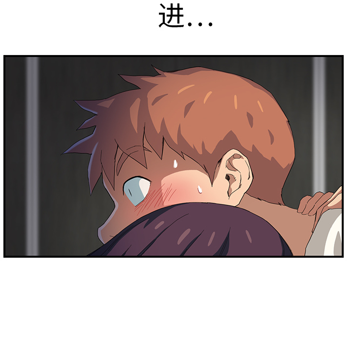 [Manhwa] Stepmother Incest, mature woman, big breasts, incompetent#[184P]-89