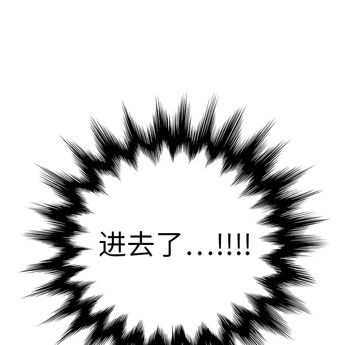 [Manhwa] Stepmother Incest, mature woman, big breasts, incompetent#[184P]-90