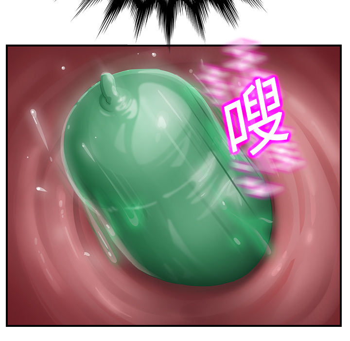 [Manhwa] Stepmother Incest, mature woman, big breasts, incompetent#[184P]-91