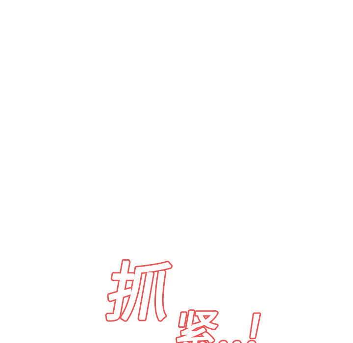 [Manhwa] Stepmother Incest, mature woman, big breasts, incompetent#[184P]-92
